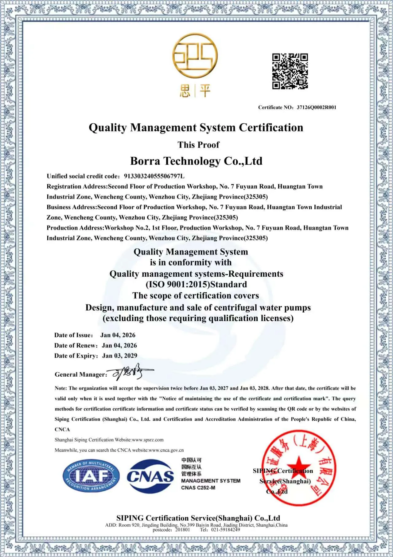 ISO - CANNASPRING Factory